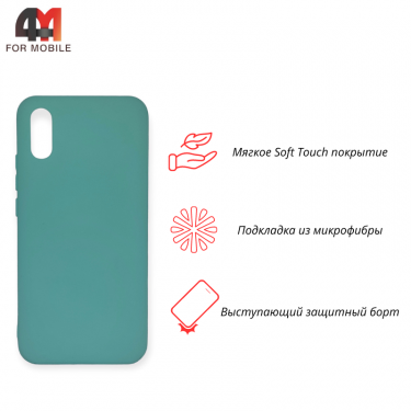 Чехол Xiaomi Redmi 9A Silicone Case, мятного цвета