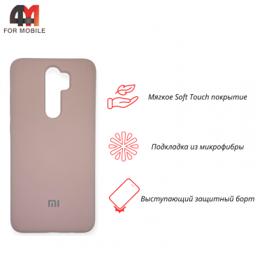 Чехол для Xiaomi Redmi Note 8 Pro Silicone Case, пудрового цвета