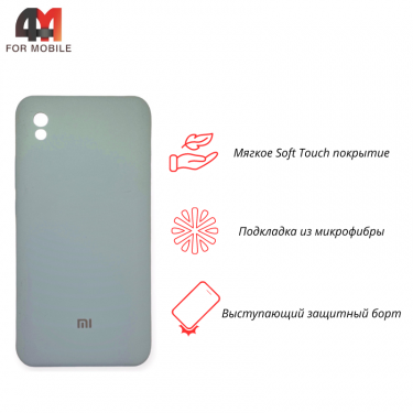 Чехол для Xiaomi Redmi 9A Silicone Case, небесного цвета