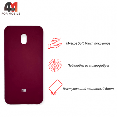 Чехол для Xiaomi Redmi 8A Silicone Case, цвет марсала