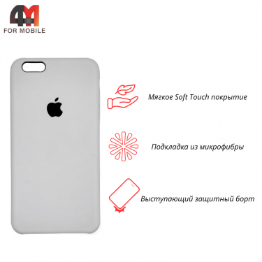 Чехол Iphone 6/6S Silicone Case, 9 белый