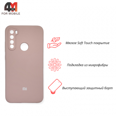 Чехол для Xiaomi Redmi Note 8 Silicone Case, пудрового цвета