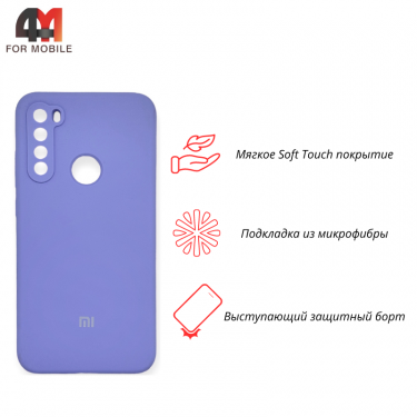 Чехол Xiaomi Redmi Note 8 Silicone Case, лавандового цвета