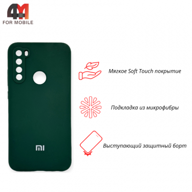 Чехол для Xiaomi Redmi Note 8 Silicone Case, темно-зеленого цвета