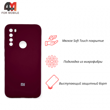 Чехол для Xiaomi Redmi Note 8 Silicone Case, цвет марсала