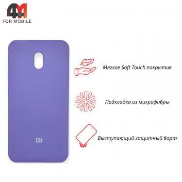 Чехол для Xiaomi Redmi 8A Silicone Case, лавандового цвета