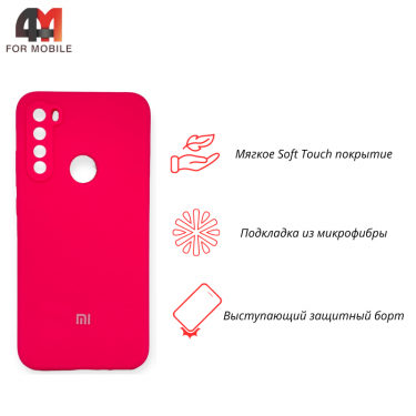 Чехол Xiaomi Redmi Note 8 Silicone Case, ярко-розового цвета