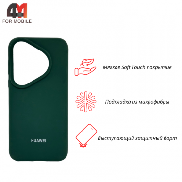 Чехол для Huawei Pura 70 Pro Silicone Case, темно-зеленого цвета