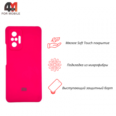 Чехол Xiaomi Redmi Note 10 pro/Note 10 pro max Silicone Case, ярко-розового цвета