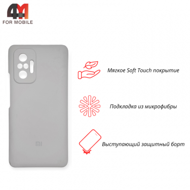 Чехол Xiaomi Redmi Note 10 pro/Note 10 pro max Silicone Case, белого цвета