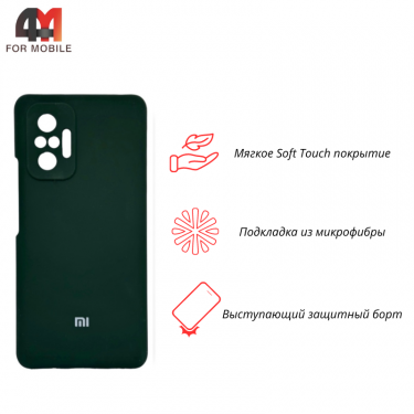 Чехол Xiaomi Poco M5s/Redmi Note 10 4G/Note 10S Silicone Case, темно-зеленого цвета