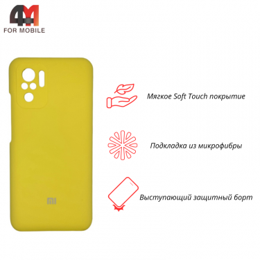 Чехол Xiaomi Poco M5s/Redmi Note 10 4G/Note 10S Silicone Case, желтого цвета