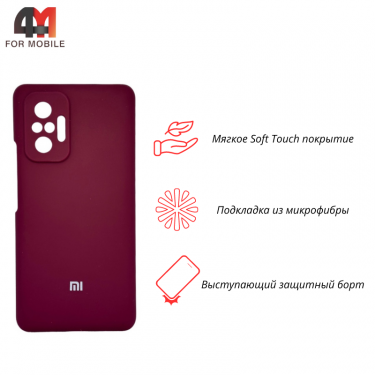 Чехол для Xiaomi Poco M5s/Redmi Note 10 4G/Note 10S Silicone Case, цвет марсала