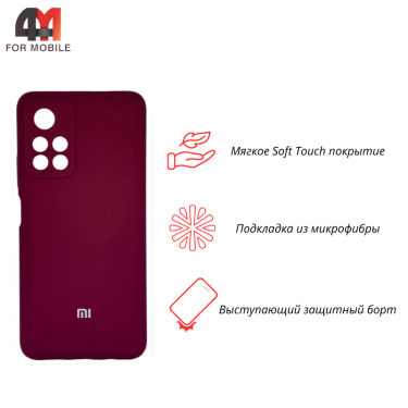 Чехол Xiaomi Redmi Note 11 Pro Plus Silicone Case, цвет марсала