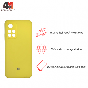 Чехол для Xiaomi Redmi Note 11 Pro Plus Silicone Case, желтого цвета