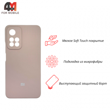 Чехол Xiaomi Redmi Note 11 Pro Plus Silicone Case, пудрового цвета