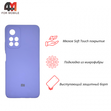 Чехол для Xiaomi Redmi Note 11 Pro Plus Silicone Case, лавандового цвета