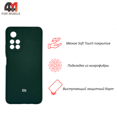 Чехол для Xiaomi Redmi Note 11 Pro Plus Silicone Case, темно-зеленого цвета