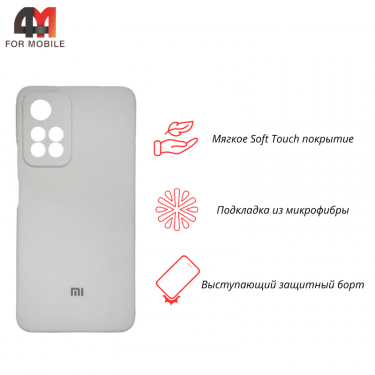 Чехол Xiaomi Redmi Note 11 Pro Plus Silicone Case, белого цвета