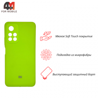 Чехол Xiaomi Poco M4 Pro 5G/Redmi Note 11 5G Silicone Case, неонового цвета