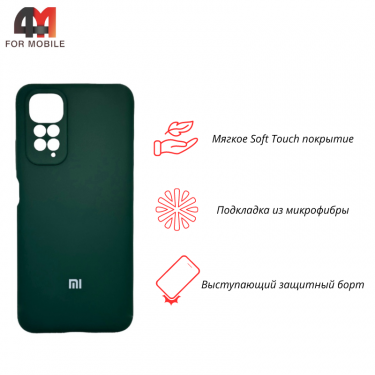 Чехол Xiaomi Redmi Note 11 4G/Note 11S Silicone Case, темно-зеленого цвета