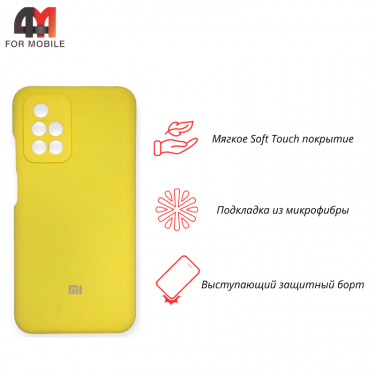 Чехол для Xiaomi Redmi 10 Silicone Case, желтого цвета