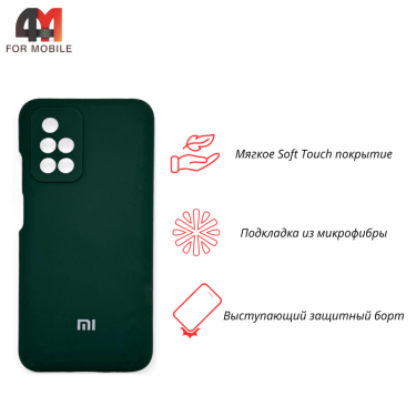 Чехол для Xiaomi Redmi 10 Silicone Case, темно-зеленого цвета