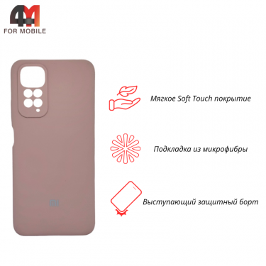 Чехол Xiaomi Redmi Note 11 Pro 4G/5G/Redmi Note 12 Pro 4G Silicone Case, пудрового цвета