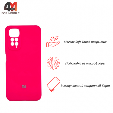 Чехол для Xiaomi Redmi Note 11 Pro 4G/5G/Redmi Note 12 Pro 4G Silicone Case, ярко-розового цвета