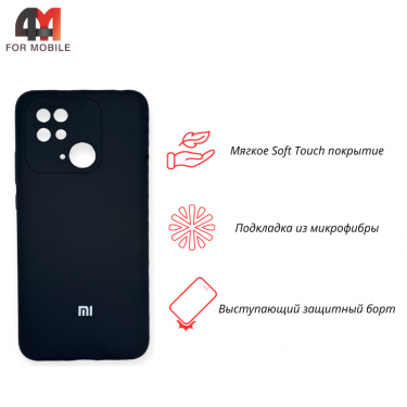 Чехол Xiaomi Poco C40/Redmi 10C Silicone Case, черного цвета