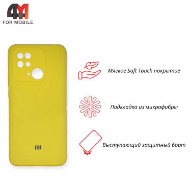 Чехол Xiaomi Poco C40/Redmi 10C Silicone Case, желтого цвета