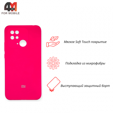 Чехол для Xiaomi Poco C40/Redmi 10C Silicone Case, ярко-розового цвета