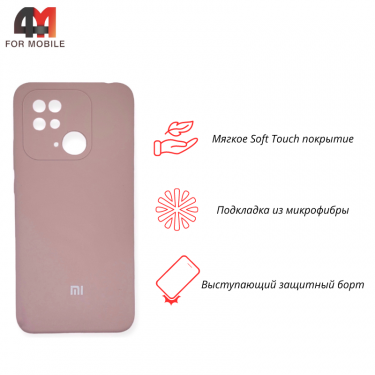 Чехол Xiaomi Poco C40/Redmi 10C Silicone Case, пудрового цвета