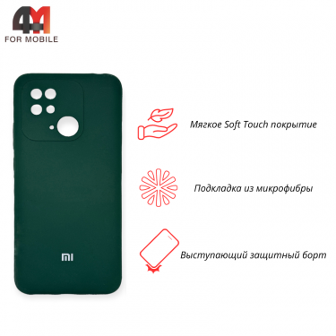 Чехол для Xiaomi Poco C40/Redmi 10C Silicone Case, темно-зеленого цвета