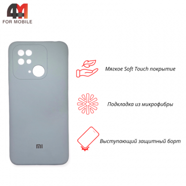 Чехол для Xiaomi Poco C40/Redmi 10C Silicone Case, небесного цвета