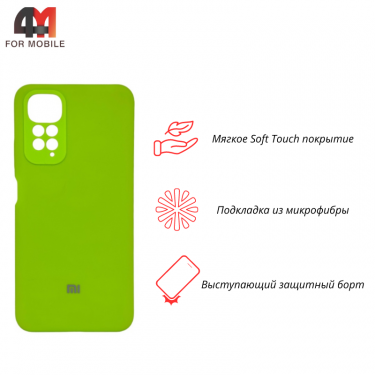 Чехол для Xiaomi Redmi Note 11 4G/Note 11S Silicone Case, неонового цвета