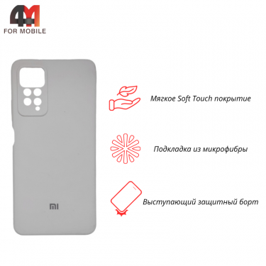 Чехол Xiaomi Redmi Note 11 Pro 4G/5G/Redmi Note 12 Pro 4G Silicone Case, белого цвета