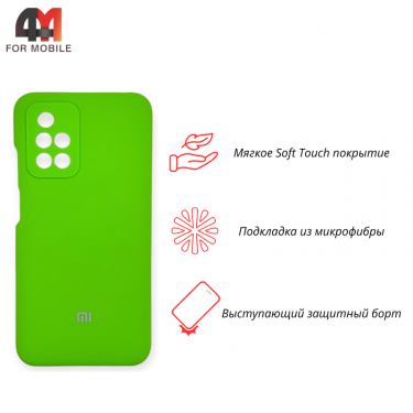 Чехол Xiaomi Redmi 10 Silicone Case, неонового цвета