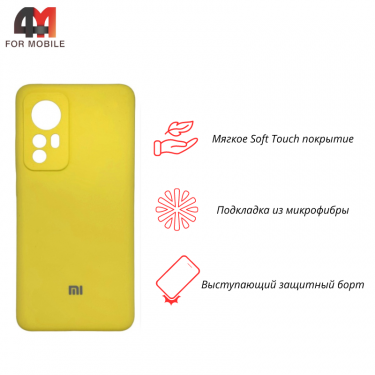 Чехол Xiaomi Mi 12/Mi 12X Silicone Case, желтого цвета