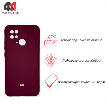 Чехол Xiaomi Poco C40/Redmi 10C Silicone Case, цвет марсала