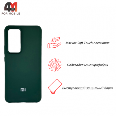 Чехол Xiaomi Mi 12T/Mi 12T Pro Silicone Case, темно-зеленого цвета