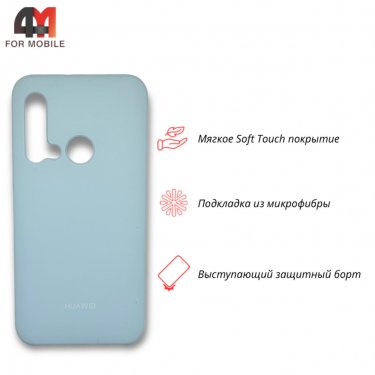 Чехол для Huawei P20 Lite 2019 Silicone Case, голубого цвета