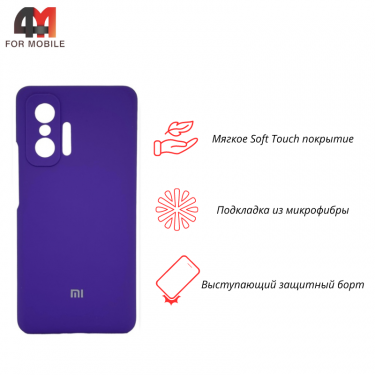 Чехол Xiaomi Mi 11T/Mi 11T Pro Silicone Case, фиолетового цвета