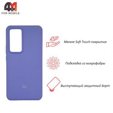 Чехол для Xiaomi Mi 12T/Mi 12T Pro Silicone Case, лавандового цвета