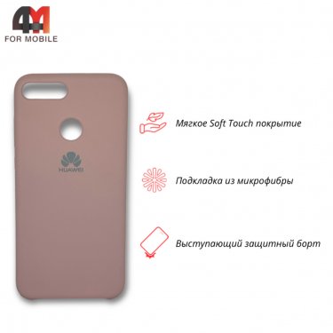 Чехол для Huawei P Smart 2018 Silicone Case, пудрового цвета