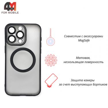 Чехол Iphone 14 Pro матовый+MagSafe, черного цвета, J-Case