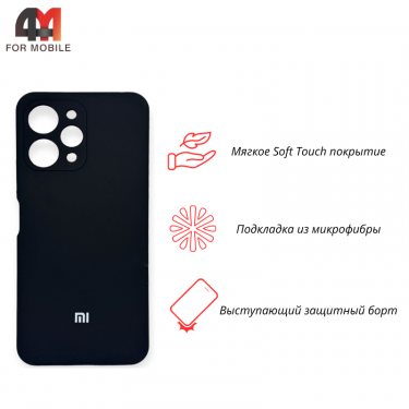 Чехол для Xiaomi Redmi 12 4G Silicone Case, черного цвета