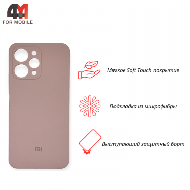 Чехол для Xiaomi Redmi 12 4G Silicone Case, пудрового цвета