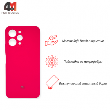 Чехол Xiaomi Redmi 12 4G Silicone Case, ярко-розового цвета