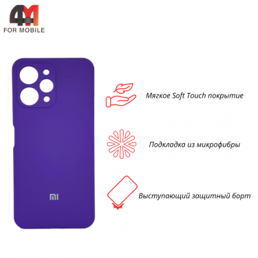 Чехол для Xiaomi Redmi 12 4G Silicone Case, фиолетового цвета